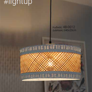 Φωτιστικό Οροφής Rattan Ø40x20cm E27 48-0012