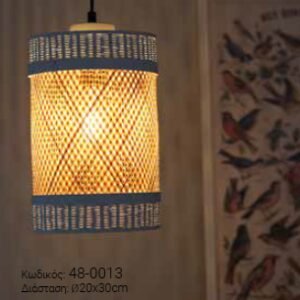 Φωτιστικό Οροφής Rattan Ø20x30cm E27 48-0013