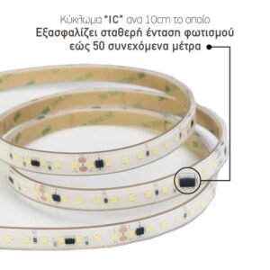 Ταινία LED 240 V 15 W/m 6000K IP67 — 29960